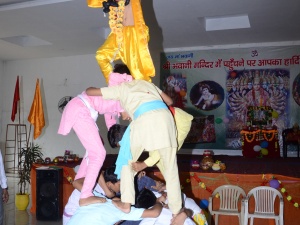 janamashtami